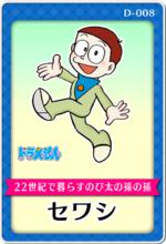 哆啦a夢新番[更換聲優後，朝日電視台製作的動畫]