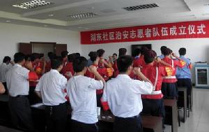 湖東社區[湖南省長沙市嶽麓區望月湖街道湖東社區]