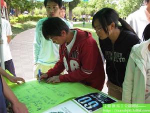 愛心傳遞人間快樂組織 愛心傳遞人間快樂組織