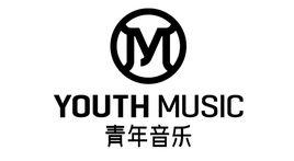 青年音樂(YOUTH MUSIC)