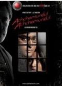 招狼入舍 招狼入舍