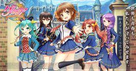 魔典:私立魔法學園 魔典:私立魔法學園