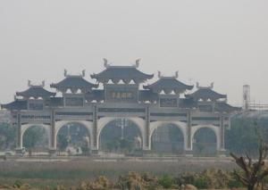 旗山國家森林公園