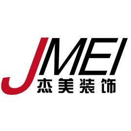 大連傑美裝飾工程有限公司 大連傑美裝飾工程有限公司