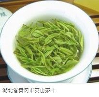 英山名荼 英山名荼