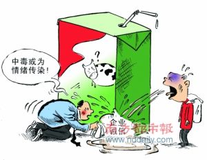 情緒傳染 情緒傳染