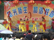 第六屆藝術節文藝匯演