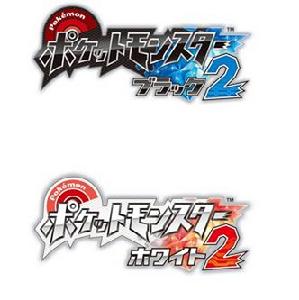 口袋妖怪黑白2 口袋妖怪黑白2