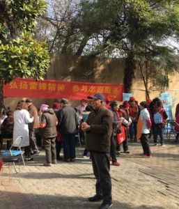 瑞金北村社區 瑞金北村社區