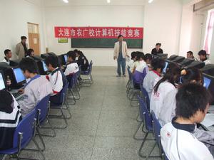 競賽[1963年的捷克斯洛伐克電影]