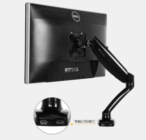 人體工程學顯示器支架