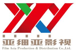 北京亞細亞影視製作發行有限公司 北京亞細亞影視製作發行有限公司
