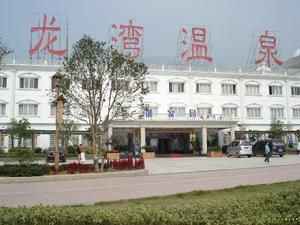 廬山酒店 廬山酒店