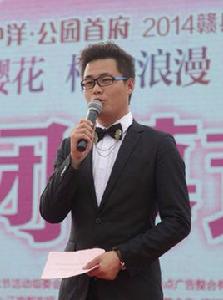 王一民[新秀主持人]