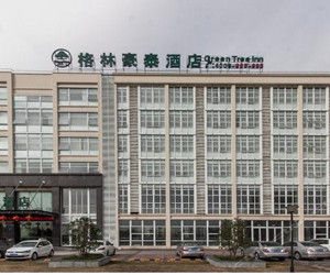 格林豪泰酒店(無錫體育中心店) 格林豪泰酒店(無錫體育中心店)