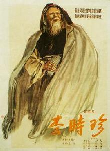 七表八里九道之非 七表八里九道之非