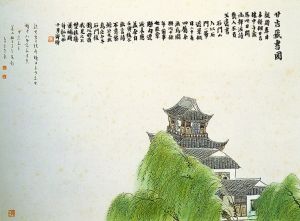 《石門二十四景圖》