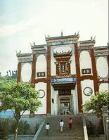 屈原紀念館 屈原紀念館