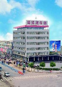 菏澤汽車總站 菏澤汽車總站