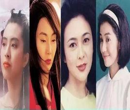 香港四大花旦 香港四大花旦