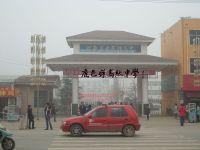 鹿邑縣第一中學 鹿邑縣第一中學