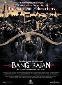 烈血暹士 烈血暹士