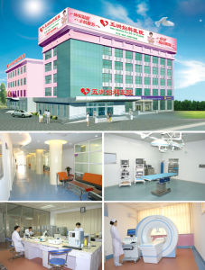 天津五洲婦科醫院 天津五洲婦科醫院