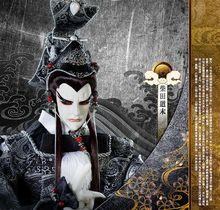 金光御九界之魆妖紀