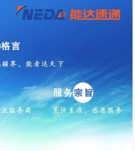 港中能達 港中能達