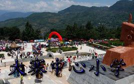 大寨中心國小 大寨中心國小