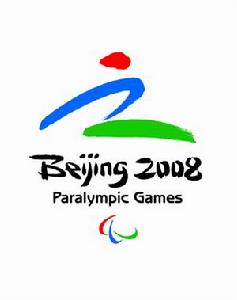 北京2008年殘奧會會徽“天地人”