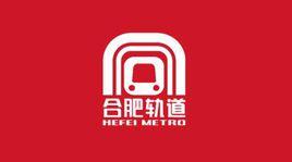 合肥市城市軌道交通乘客守則 合肥市城市軌道交通乘客守則