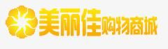 美麗佳購物商城 美麗佳購物商城