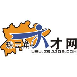 珠三角人才網 珠三角人才網