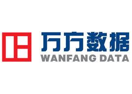 萬方[資料庫名稱]