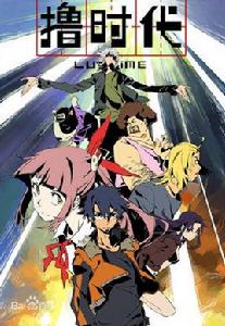 武九的回憶 武九的回憶