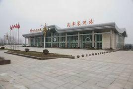 徐州公路運輸集團有限責任公司 徐州公路運輸集團有限責任公司