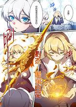 擬態&middot;黑淵白花