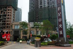 世紀中央城 世紀中央城