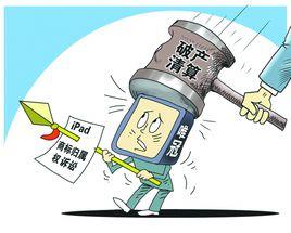 最高人民法院制定工作方案要求在中級人民法院設立清算與破產審判庭 最高人民法院制定工作方案要求在中級人民法院設立清算與破產審判庭