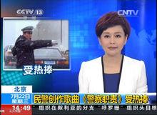 呂錚[中國作協會員]