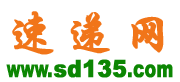 速遞網 速遞網