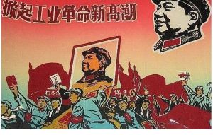 《對中國革命新高潮的說明》 《對中國革命新高潮的說明》