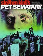 1998禁入墳場 1998禁入墳場