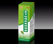 複方氯己定甲硝唑栓 複方氯己定甲硝唑栓