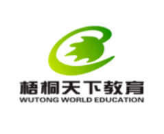 梧桐天下教育 梧桐天下教育