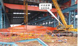 韶鋼5.14事故 韶鋼5.14事故