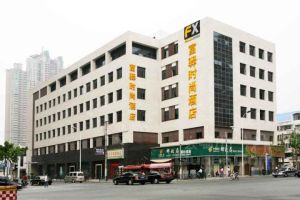 上海富驛時尚酒店陸家嘴店 上海富驛時尚酒店陸家嘴店