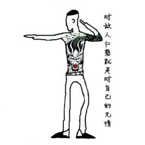 社會連帶 社會連帶