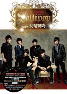 說說[棒棒堂的歌曲]